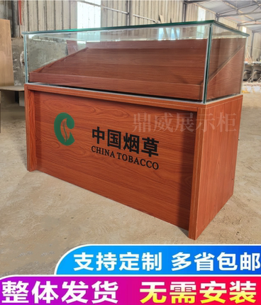 定制香烟柜台展示柜烟草专卖柜台超市柜便利店组合成品钢化玻璃烟