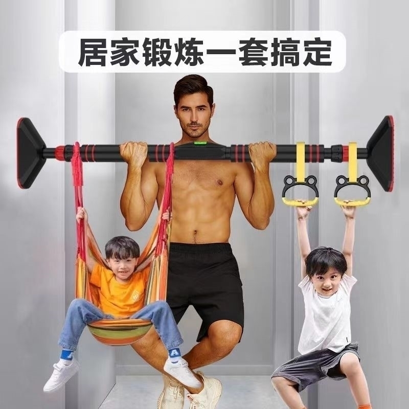 门上单杠家用室内引体向上器儿童