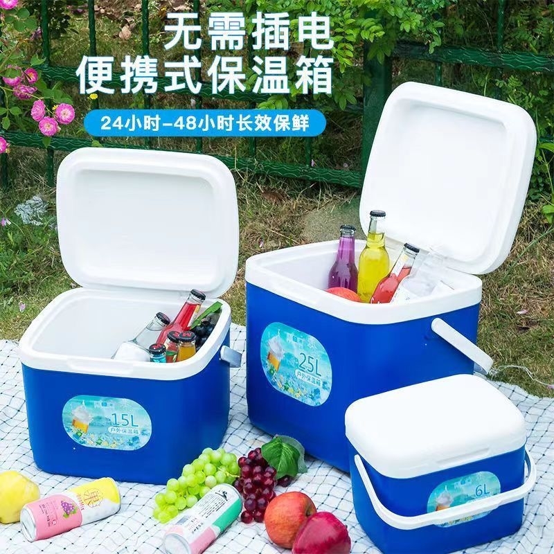 保温箱泡沫冷藏车载便携家用户外