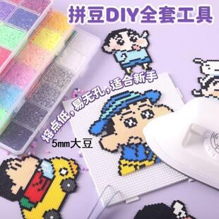 5mm拼豆豆1比1图纸拼豆卡通图案平面拼图珠创意手工儿童益智玩具