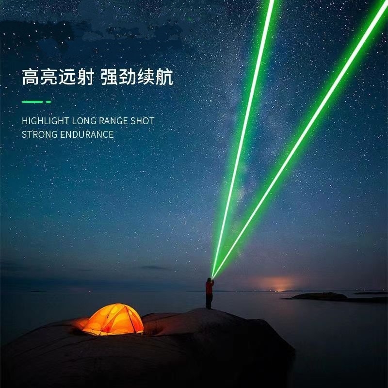 激光笔USB可充电射笔远射强光镭射灯绿光红外线激光灯绿光指星笔