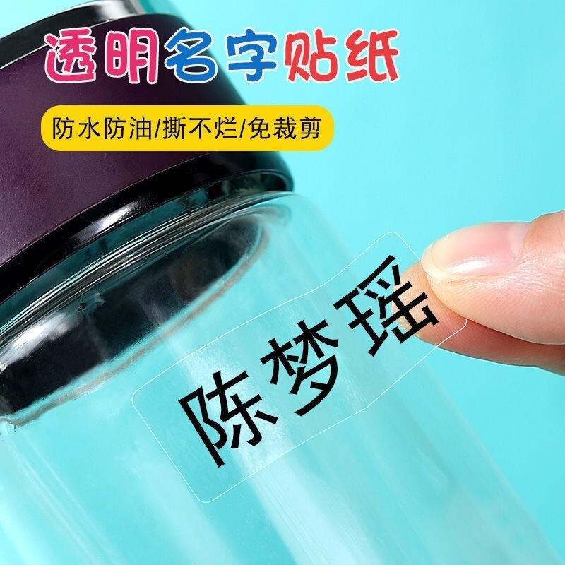 幼儿园宝宝水杯课桌专用的大小号图片