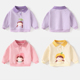 儿童早春衣服洋气宝宝春装 春季 可爱男童上衣POLO衫 女童卫衣春秋款