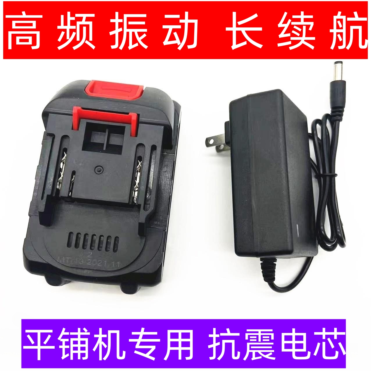 诗登堡瓷砖墙砖平铺机48v88v128