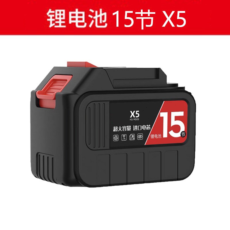 德国红松电锯锂电池电动扳手电链锯电锤角磨机电钻通用电池充电器