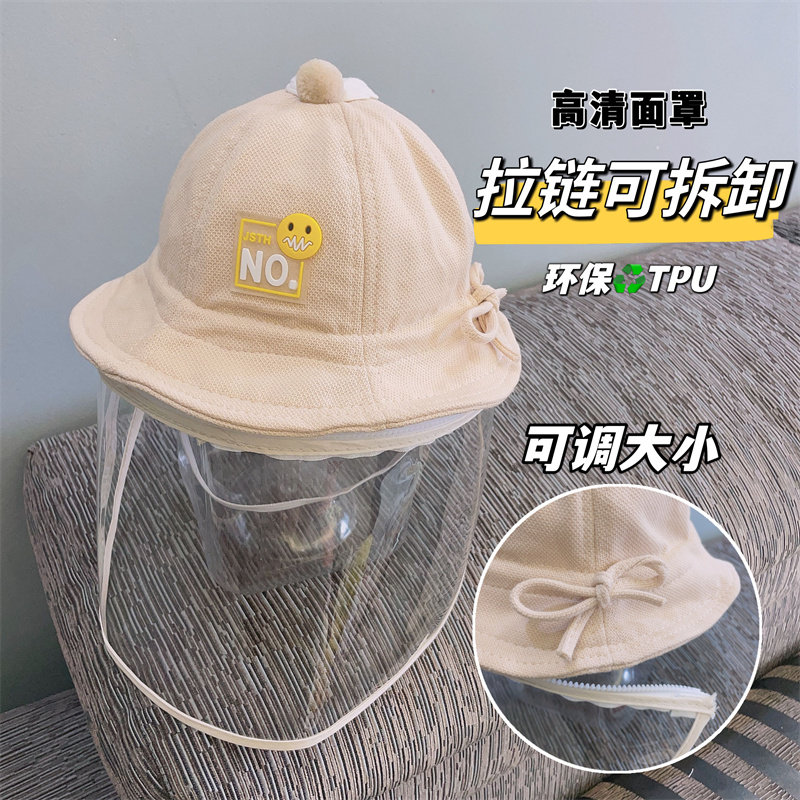 婴儿脸罩宝宝渔夫帽防飞沫帽子婴儿可拆卸面罩防护帽春秋款盆帽潮