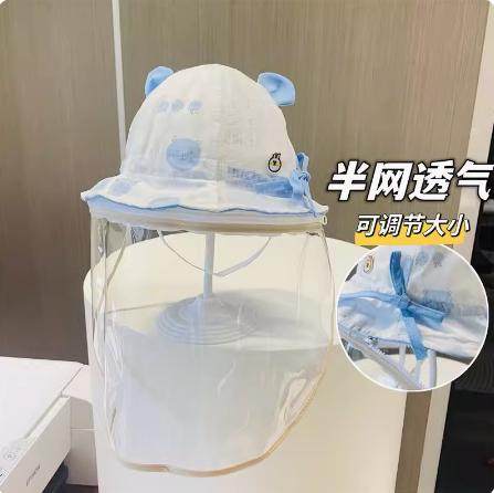 婴儿渔夫帽春夏帽子儿童防飞沫