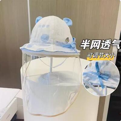 婴儿渔夫帽春夏帽子儿童防飞沫