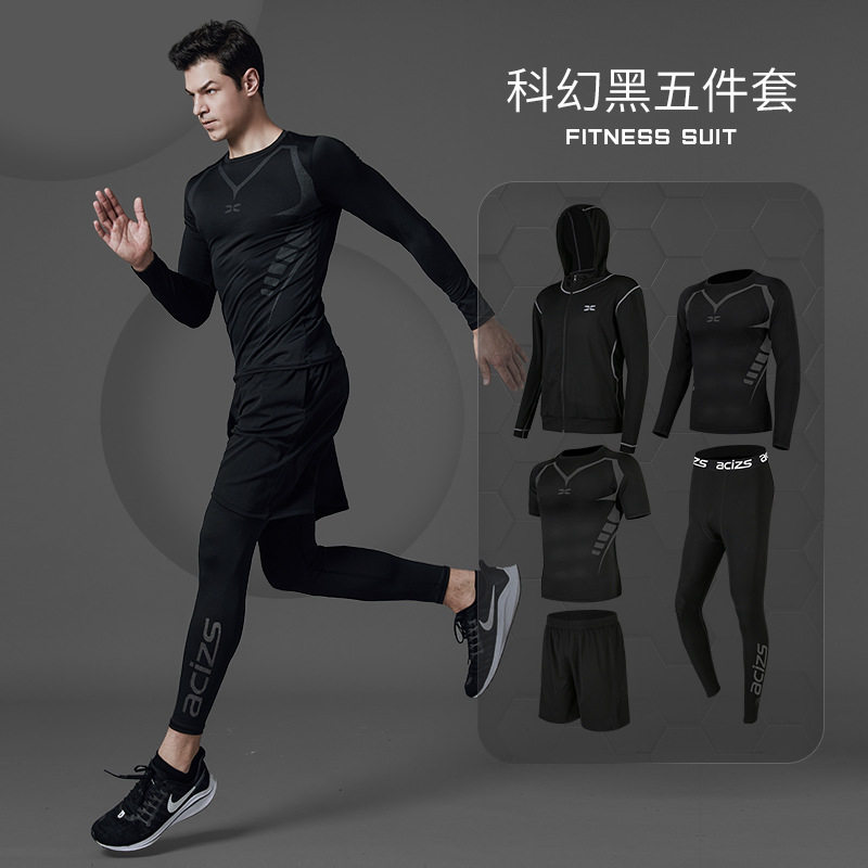 2025健身运动服男士塑型衣春季紧身衣运动服速干套装训练服装定制