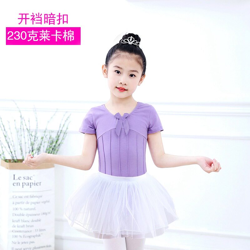 半袖蓬蓬裙棉质形体考级练功服