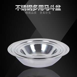 不锈钢码斗马斗加厚汤盆斗盆工厂餐馆酒店家用凉拌调料盆可印