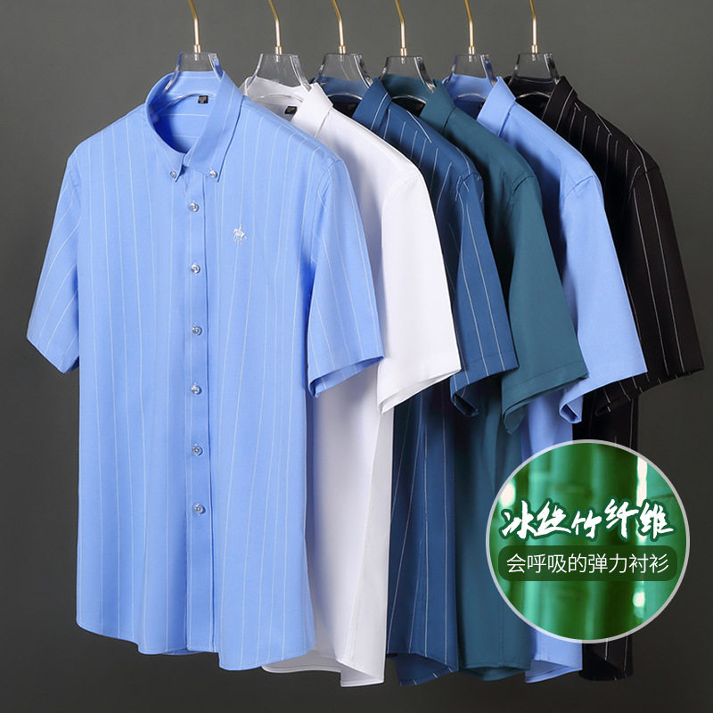 2025年新款竹纤维免烫衬衣男士夏季韩版潮流短袖男装青年休闲寸衫