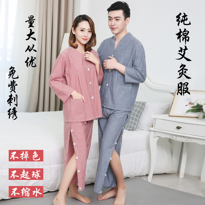 艾灸服棉质前后开系扣男女情侣汗蒸服套装针灸理疗服长款推油按摩