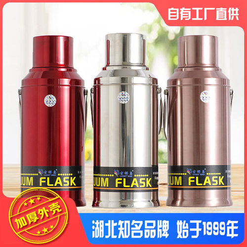 不锈钢学生用宿舍开水瓶保温壶