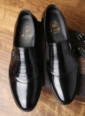 老人头皮鞋男春秋新款英伦男士韩版潮流黑结婚新郎男鞋22702