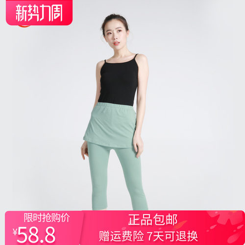 伊熙琳芭蕾舞练功女成人舞裙假体两件式七分裙瑜伽修身舞蹈裙裤