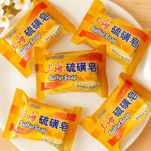 新彩纹硫磺皂95克上海香皂洁面沐浴男女洗手皂洗澡洗脚肥皂