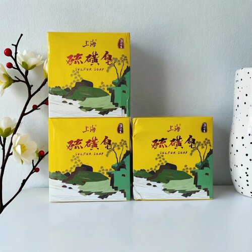 硫磺皂套装105克3块装洗脸洗澡香皂洗手后背清洁男女洁面沐浴皂