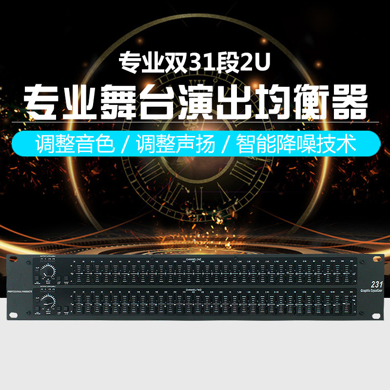 均衡器231 1231 2231专业双31段3类杜比降噪压限噪声门3u均衡器在类目 影音电器, 舞台设备, 均衡(舞台)中 - 来自Buy2taobao.com提供专业的淘宝代购服务