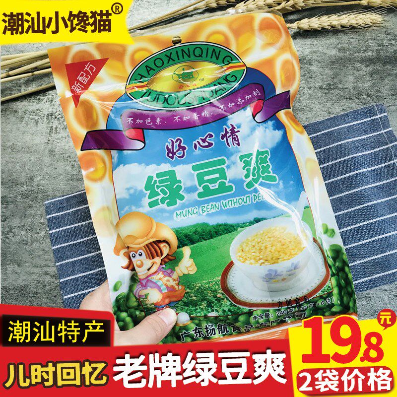 扬航好心情绿豆爽240g*2袋装潮汕特产6小包糖水冲饮即食小吃包邮|ruв категории кофе/хлопья/напиток, напиток, другие напитки - от Buy2taobao.com для оказания профессиональной услуги покупки агента Taobao