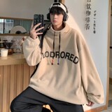 709-2-W602-P65春单人摇粒绒套头英文印花多色大码卫衣外套，男装卫衣，星座709-2