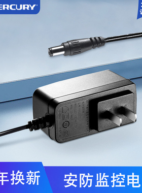 水星无线网桥poe模块24V适配器网络安防监控电源12V工业级交换机供电变压器48W火牛电源充电器3C认证 MA1210D