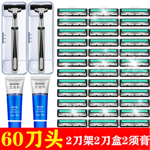 【10年剃须老店!】推荐购买