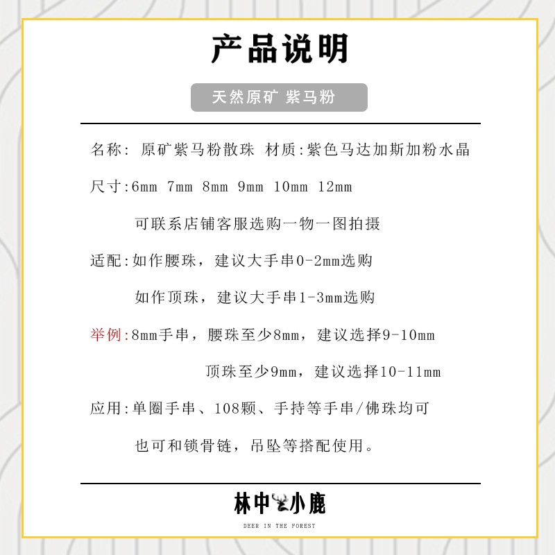 2025天然紫马粉水晶手串散珠马达加斯加老矿多宝单珠手链紫色粉水
