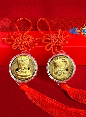 2025蛇年金箔开运金币生肖蛇金币中国结流苏车挂汽车挂饰节庆礼品