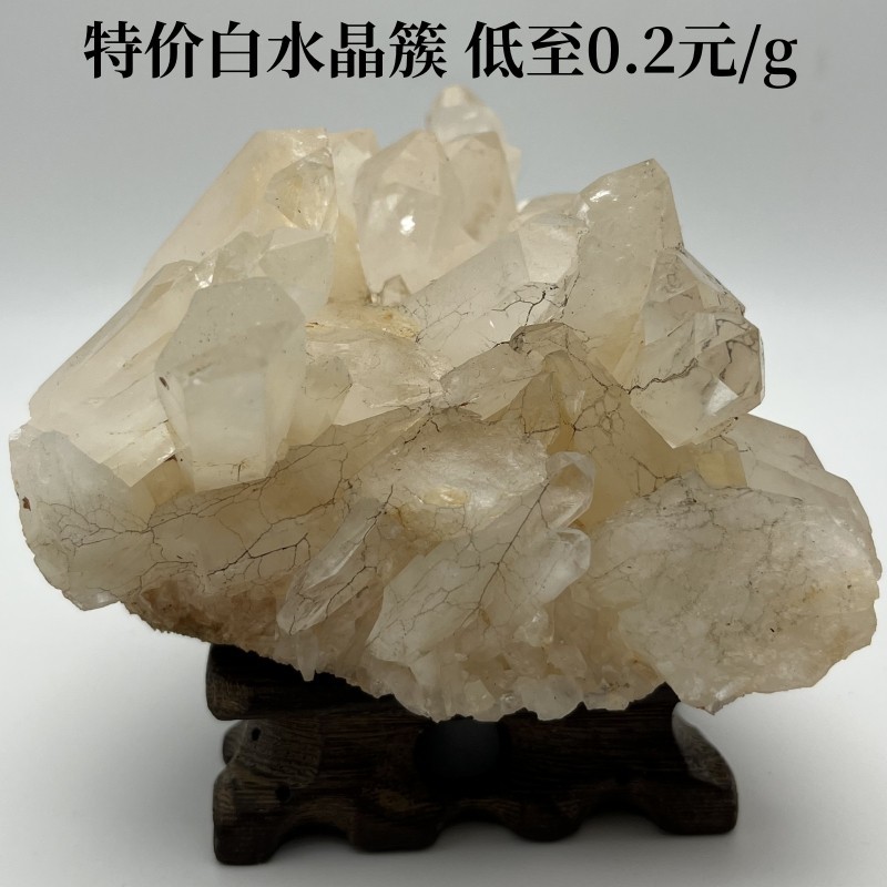 2025天然真白水晶簇原石矿标手链手串摆放家居客厅办公室开业乔迁