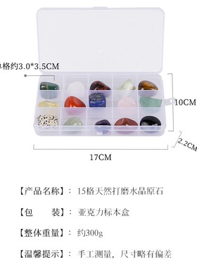 202515格天然打磨水晶原石宝石矿物标本石头玛瑙粉晶矿石晶体把玩