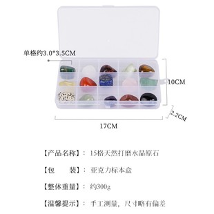 202515格天然打磨水晶原石宝石矿物标本石头玛瑙粉晶矿石晶体把玩