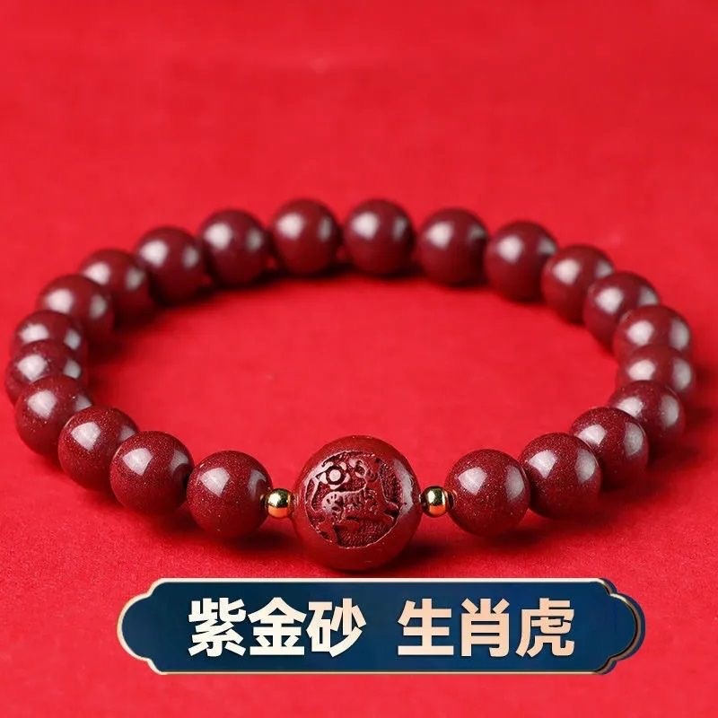 2025朱砂手串十二生肖本命年属虎蛇猴猪牛马羊狗男编织红绳低含量