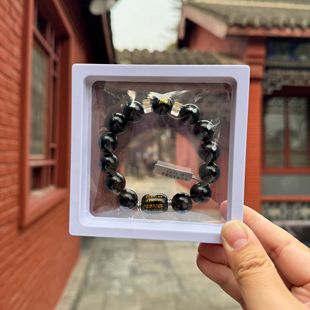 2025代请洛阳白马寺手串黑曜石手串男士手串黑曜石手链男士招财手
