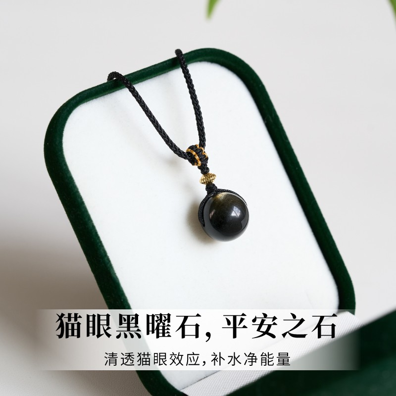 2025天然黑曜石吊坠挂绳冰种水晶项链女缺水补水转运圆珠黑色碧玺