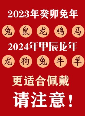 2025蛇年本命年朱砂手链三合手串女六合生肖属羊猴狗牛申子辰