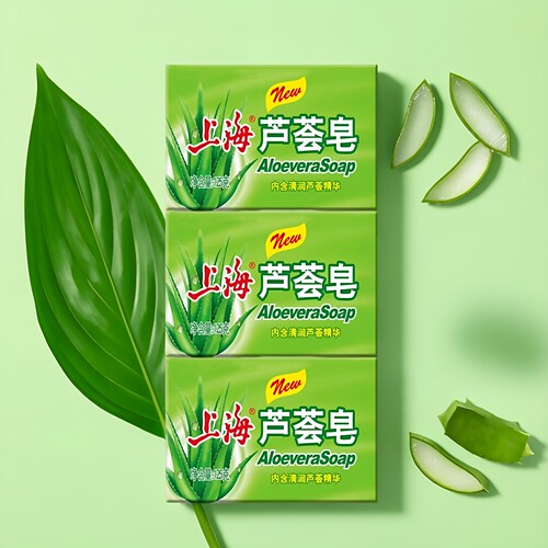 3块125克芦荟皂女士洁面香皂国货老牌沐浴肥皂温和净肤皂