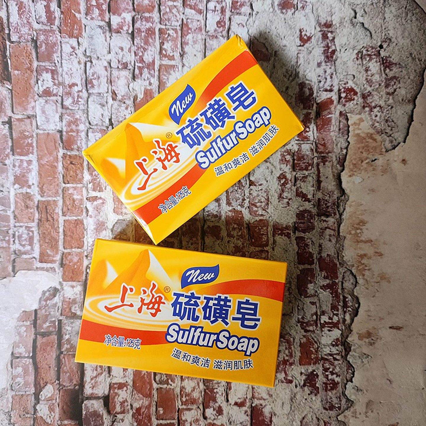 清爽油硫磺皂洁面沐浴洗发