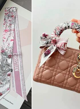 D家丝巾twill缠包包手柄绑包丝带长条细窄发带法式小领巾装饰衬衫