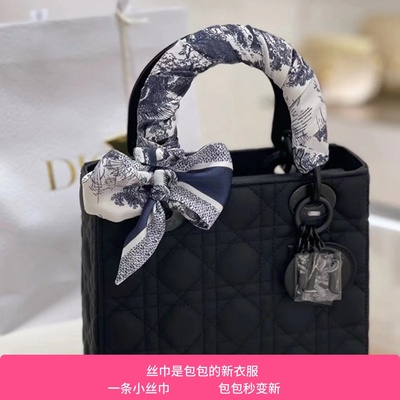 法式女D印花小丝巾发带百搭装饰