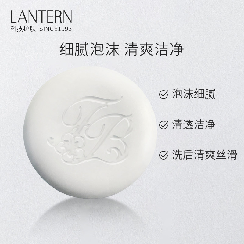 兰亭蚕丝山羊奶皂手工皂