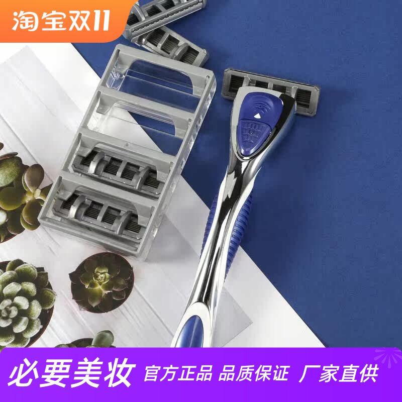 friday手动剃须刀男士老式刮胡刀金刚石镀层6+1层刀架刀头刀片套