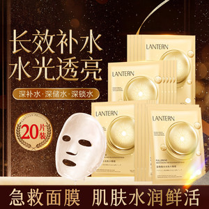 兰亭富勒烯水光肌小嫩膜补水熬夜急救水光肌防干皮深层高保湿面膜