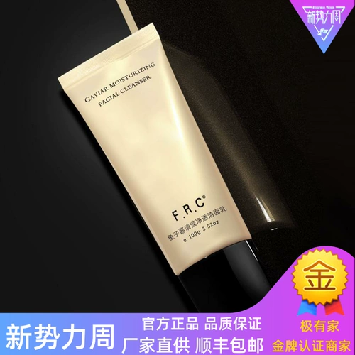 Мягкий укрепляющий увлажняющий тонер для ухода за кожей, очищающее молочко, бережная очистка