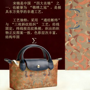 菲遗锦物-新中式国风小龙骧包-蜀锦织锦拼牛皮单肩时尚斜跨BB366