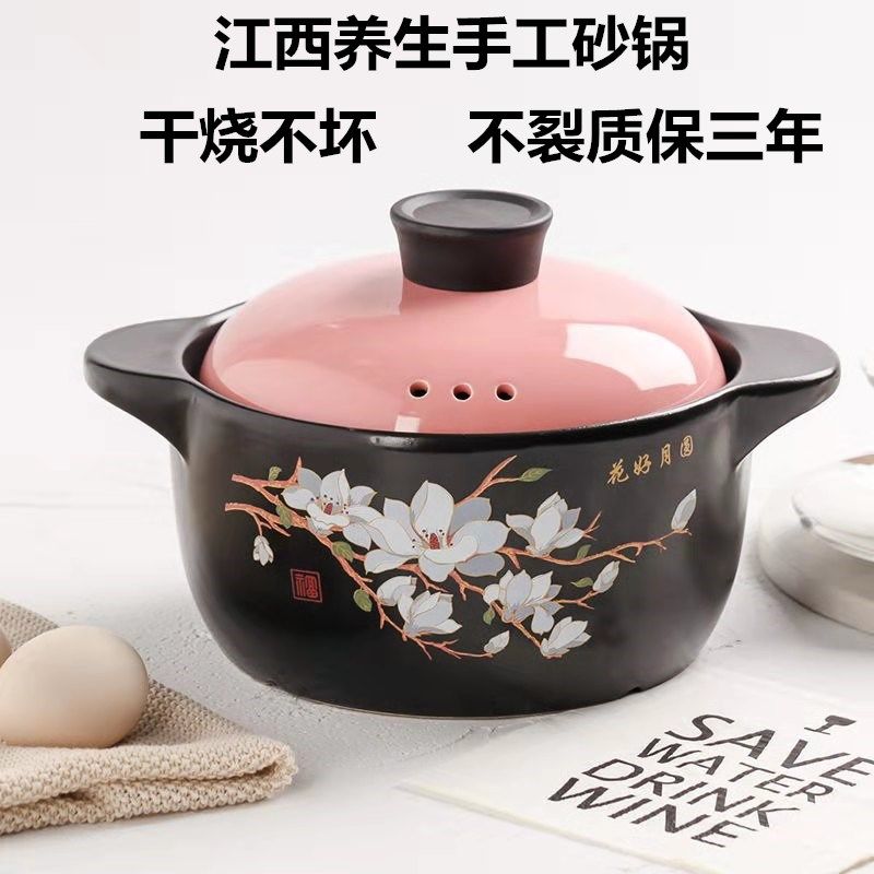 耐高温干烧砂锅炖锅陶瓷汤锅明火煮粥煲仔饭家用煤气养生彩煲土锅|ruв категории кухня/посуда, посуда, горшок/горшок/чайник, запеканка/каменный плита - от Buy2taobao.com для оказания профессиональной услуги покупки агента Taobao