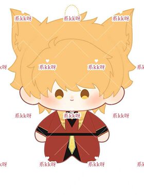 原创猫小九10cm棉花娃娃奇喵君周边玩偶公仔