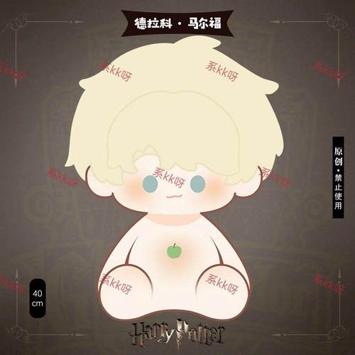 原创金丹40cm坐姿棉花娃娃