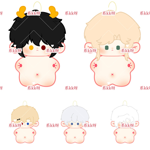 原创ch瓷10cm海星体棉花娃娃ch美英法俄南countryhumans周边公仔