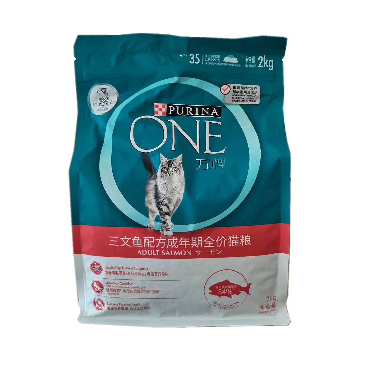 万牌成猫粮天津三文鱼成猫粮